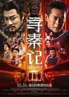 阿凡达